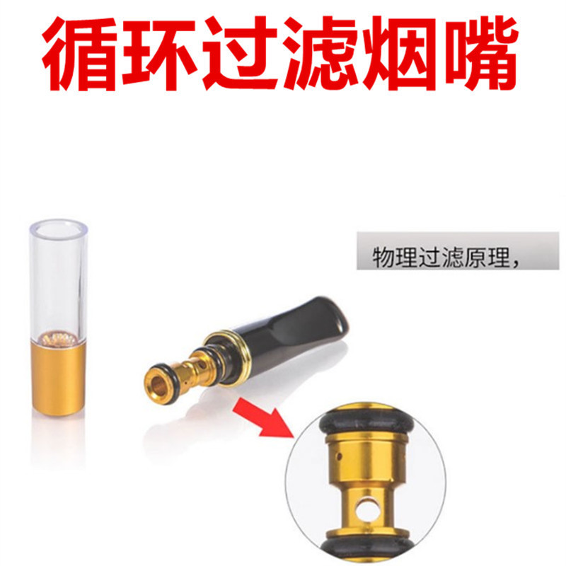 NZH-058 5PCS/Set Personal Ciga - Smoking & Vaping Accessories review and price